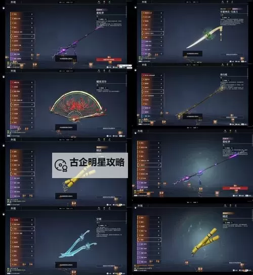 为谁而炼金如何双开 2021最新双开神器来袭图1