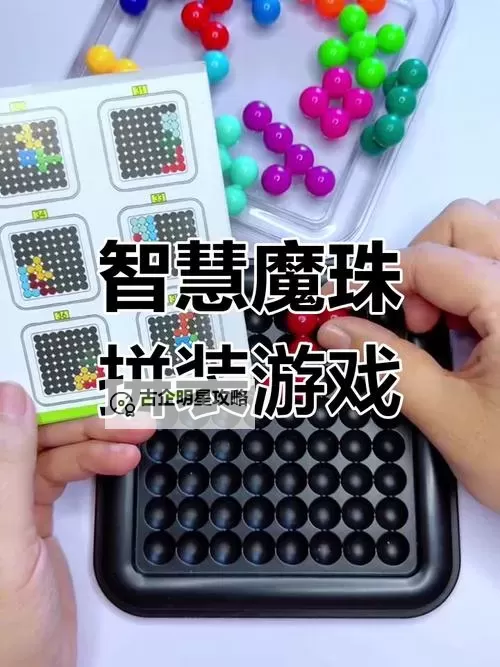 魔珠争霸挂机软件&双开软件推荐 轻松搞定魔珠争霸双开和挂机图1