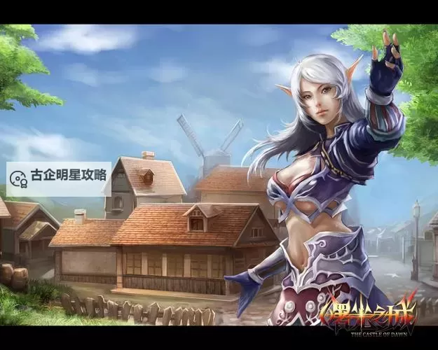 曙光之城电脑版下载 电脑玩曙光之城模拟器推荐图1