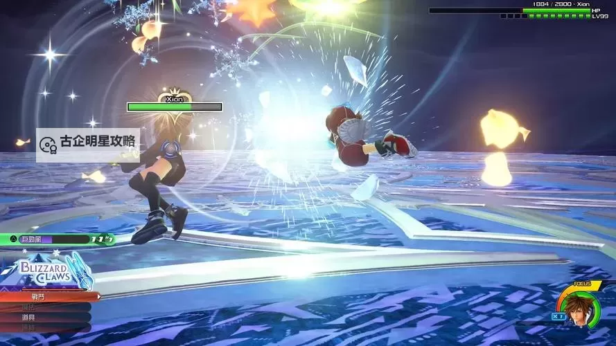 《王国之心3》小游戏奖杯攻略 滑雪及跑酷攻略图1