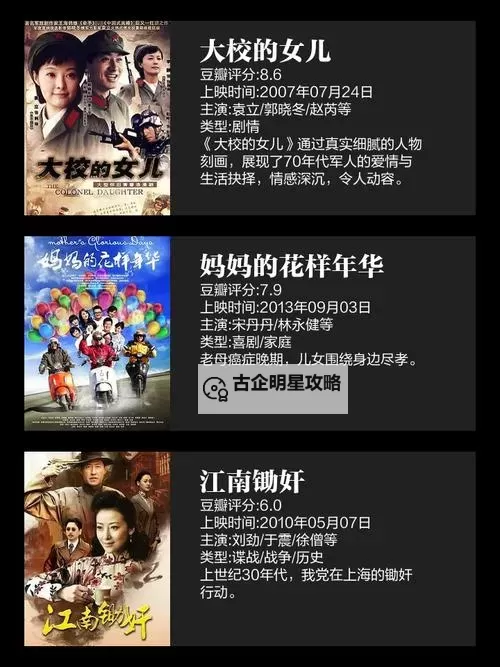 2024最新老铁免费观看电视剧网站推荐，永久免费追剧入口图1