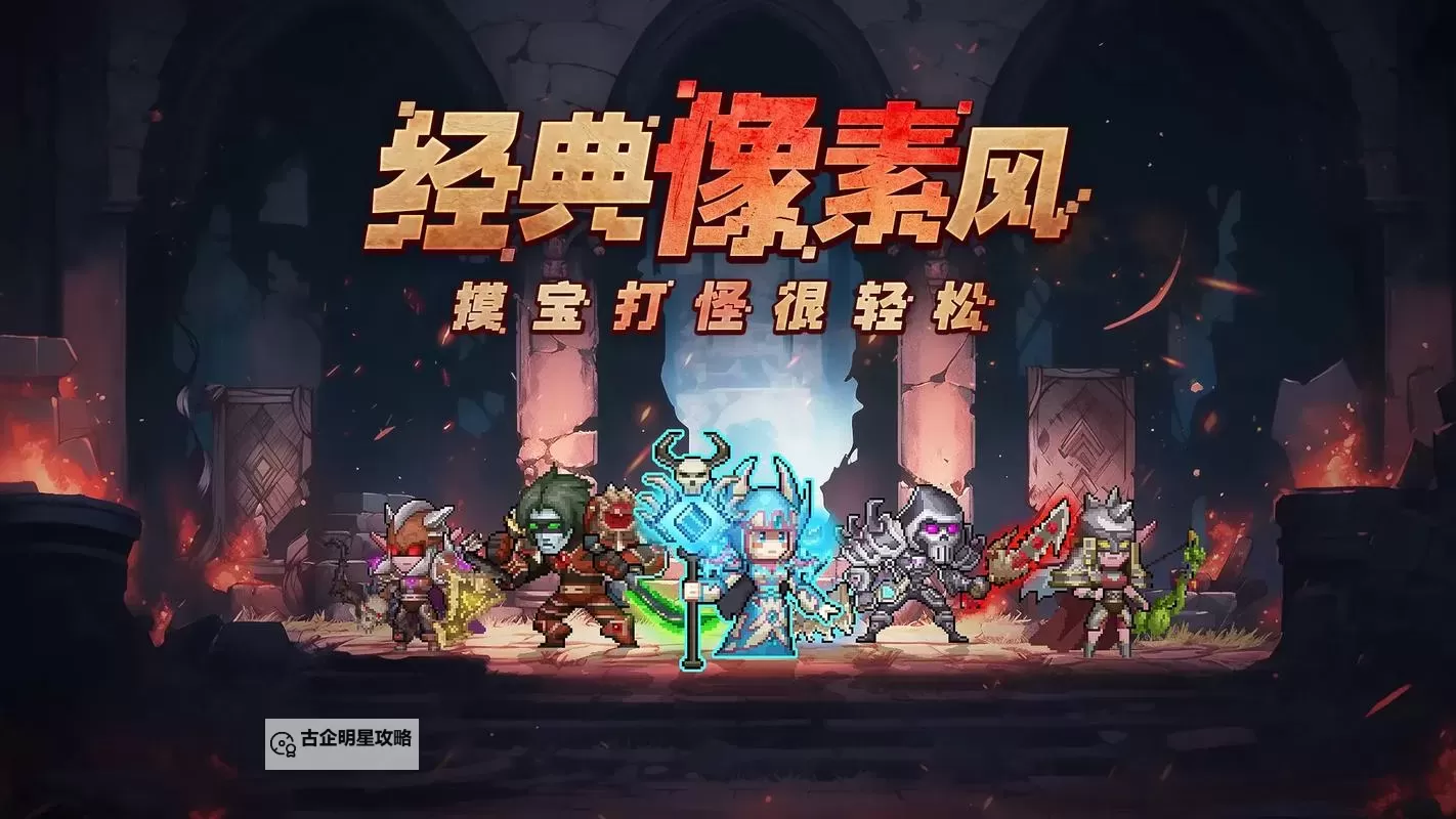 《部落战联盟》如何快速升级？  部落战联盟快速升级攻略&方法介绍！图2