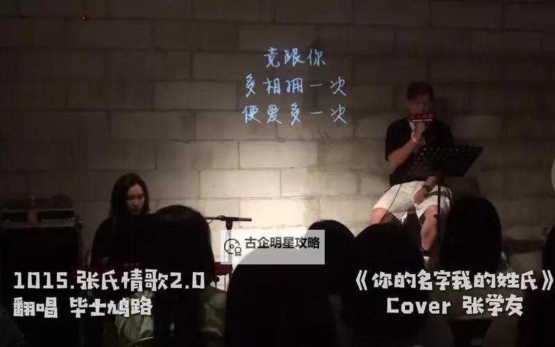 感人至深的旋律——张氏情歌mv精彩呈现图1