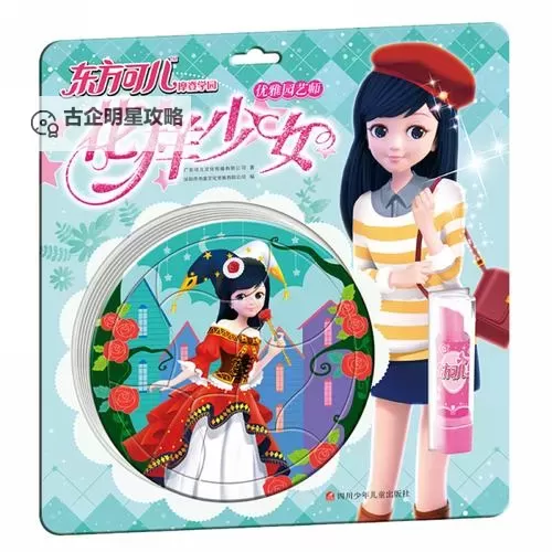 东方可儿摩登学园挂机软件&双开软件推荐  轻松搞定东方可儿摩登学园双开和挂机图1