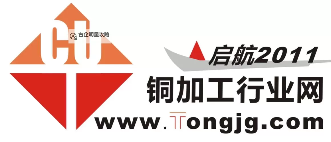 掌握行业动态：中国金属加工网助力金属加工企业升级图1