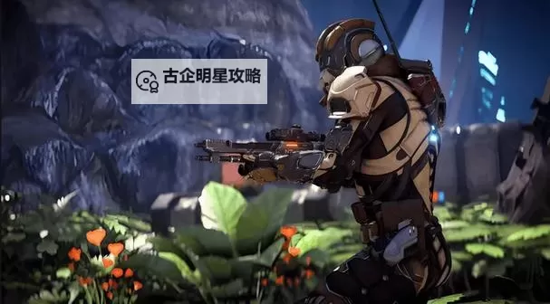 《质量效应仙女座》科技流与异能流玩法指南 渗透者与先锋玩法攻略图1