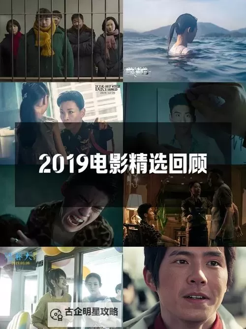 最新发布！2019年完整版中文字幕全集欣赏【最近中文字幕完整2019】图1