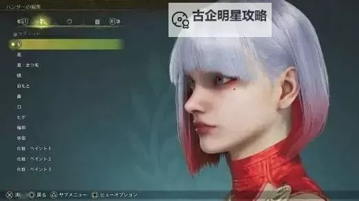 《怪物猎人世界》黑皮肤萝莉捏脸数据分享图1