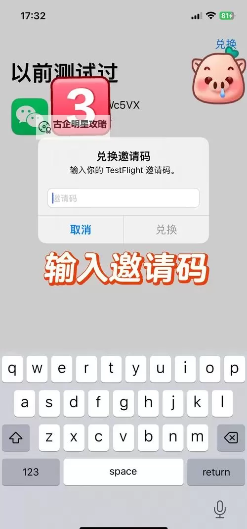 星球连萌如何双开 2021最新双开神器来袭图2