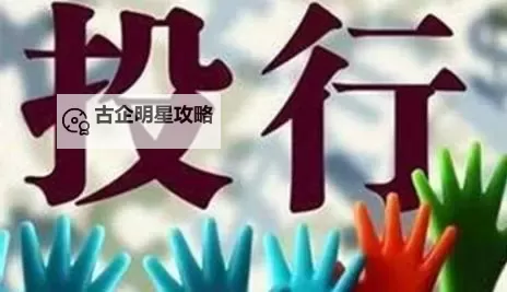 《职业自行车队经理2015》专用名词详解 CWT赛事是什么意思图1