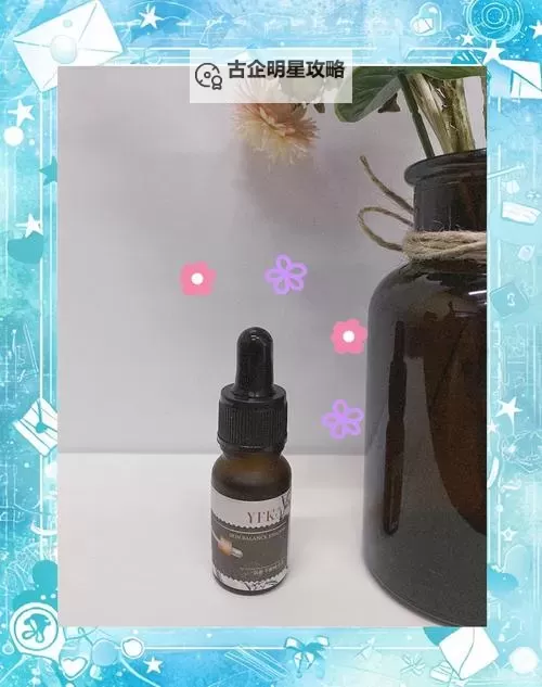 国产做爰XXXⅩ久久久精华液：深度滋养焕新肌肤的优选之选图1