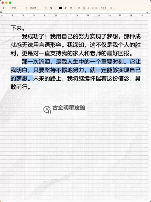 怎么把自己自W到流泪：走出孤独的心路历程图1