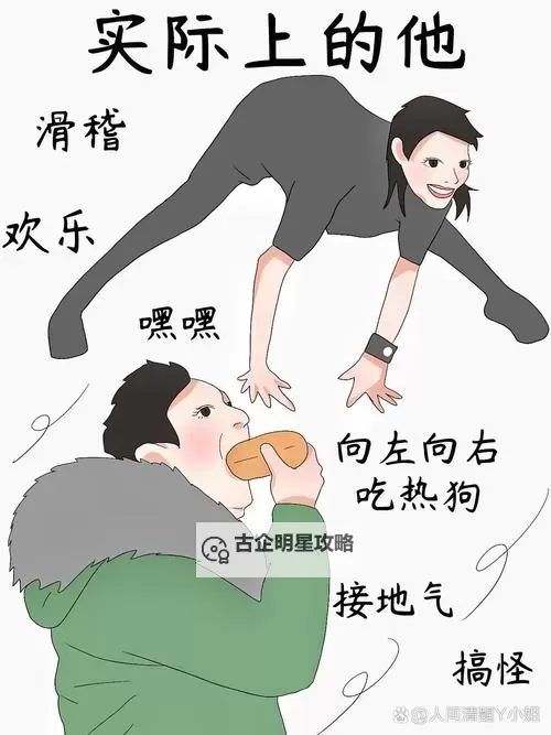 怎么把自己玩到哭出来：释放情感的极致体验与方法图1