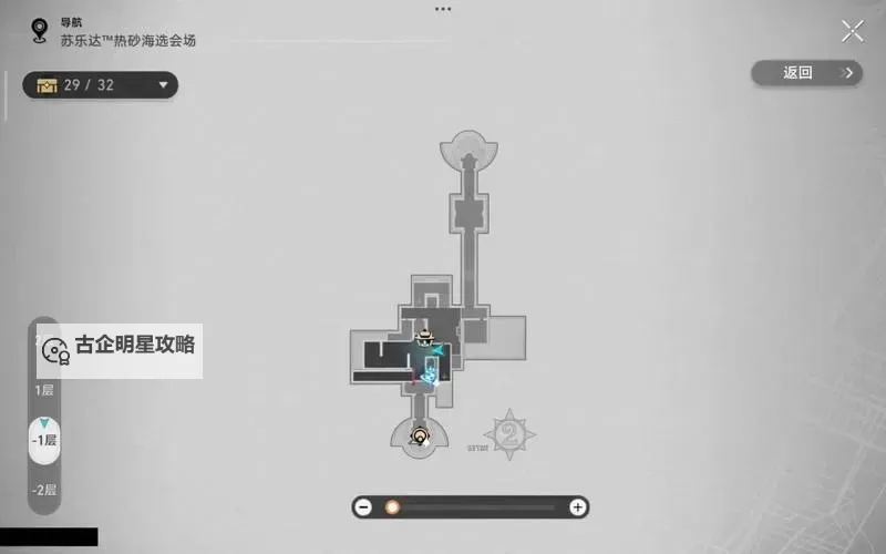 《崩坏星穹铁道》2.0新增任务及成就攻略图1