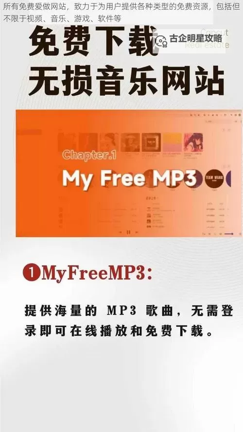 打造专属创意空间：在线日本爱做网站免费体验指南图1