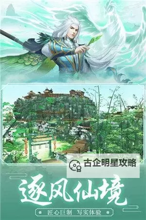 王者修真电脑版下载 怎么下载王者修真电脑版模拟器图1