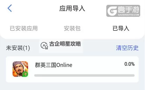 将军留步如何双开 2021最新双开神器来袭图1