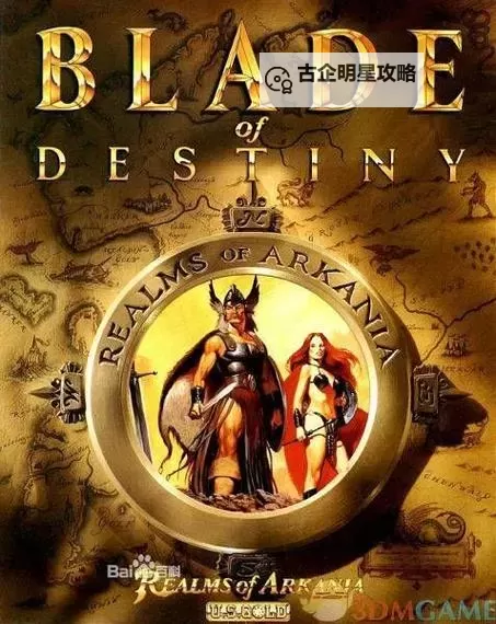 命运之刃挂机软件&双开软件推荐  轻松搞定命运之刃双开和挂机图1