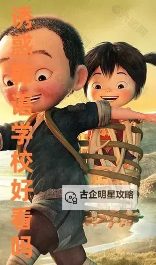 探索魅力无限的学习体验——诱惑韩语学校带你开启韩语新世界图1