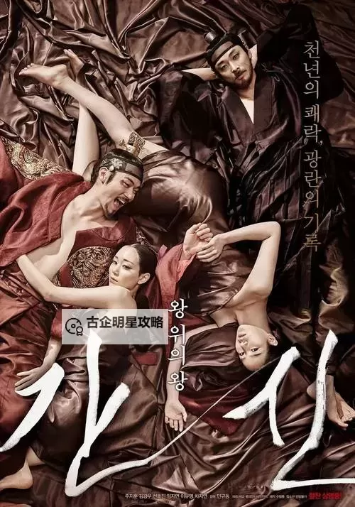 大人影院:探秘日本与韩国的成人娱乐平台图1