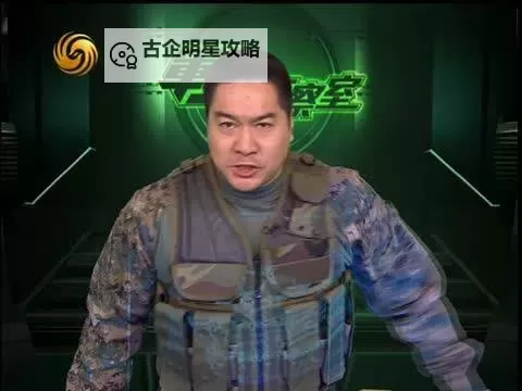 揭秘最新军情观察室视频：最新情报一览图1