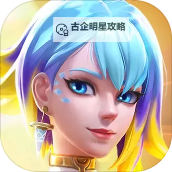 上古王冠电脑版下载 推荐好用的上古王冠电脑版模拟器下载图1