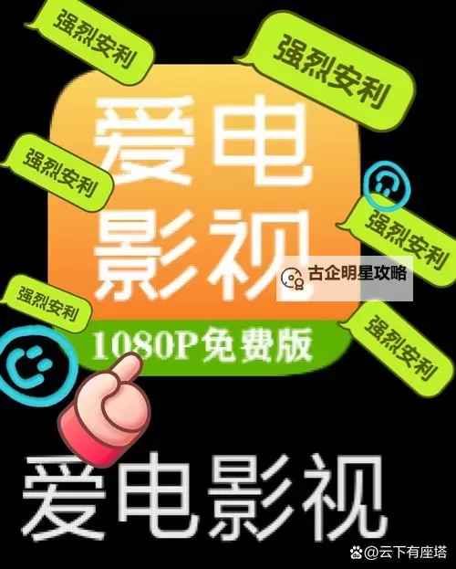 轻松享受娱乐：最新www视频免费在线观看推荐图1