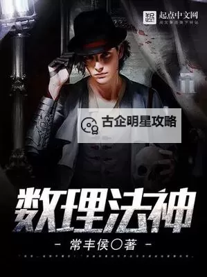 无心法神电脑版下载 无心法神电脑版安卓模拟器推荐图1