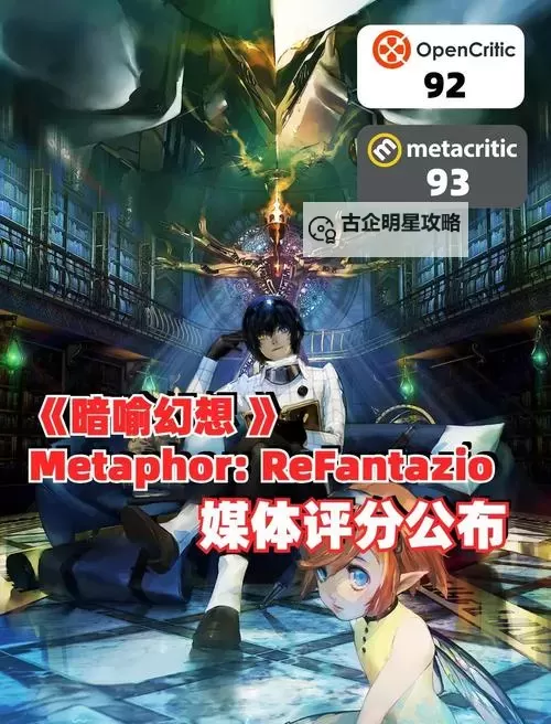 《暗喻幻想》前期高效刷钱方法教学 前期如何刷钱图1