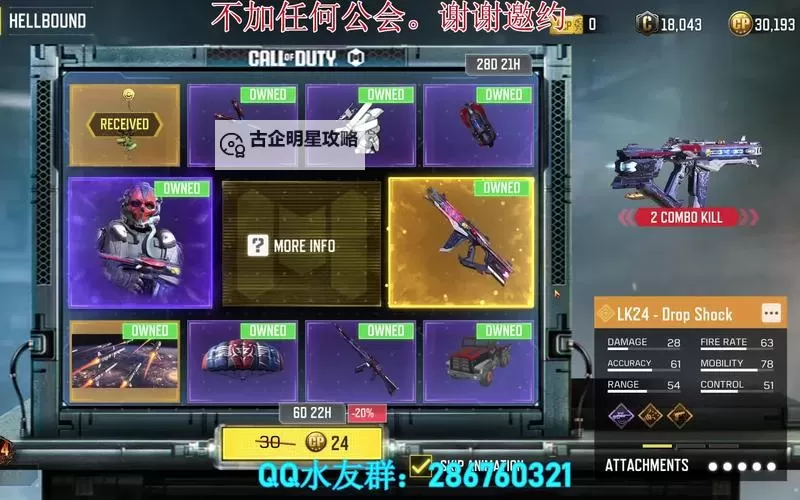 使命召唤手游炫彩冬日转盘多少钱抽完?使命召唤手游炫彩冬日转盘保底花费图1