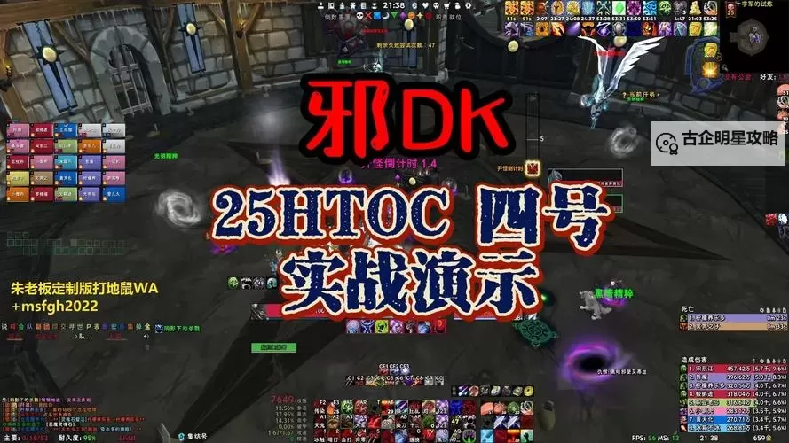 有没有邪域战灵双开软件推荐 深度解答如何双开邪域战灵图1