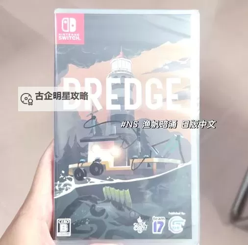 《渔帆暗涌》收藏家戒指位置图1