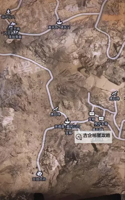 《黑神话悟空》第二回土地庙地图位置一览 黄风岭地图传送点列表图1