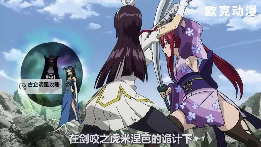 有妖气的尾巴如何双开 2021最新双开神器来袭图1