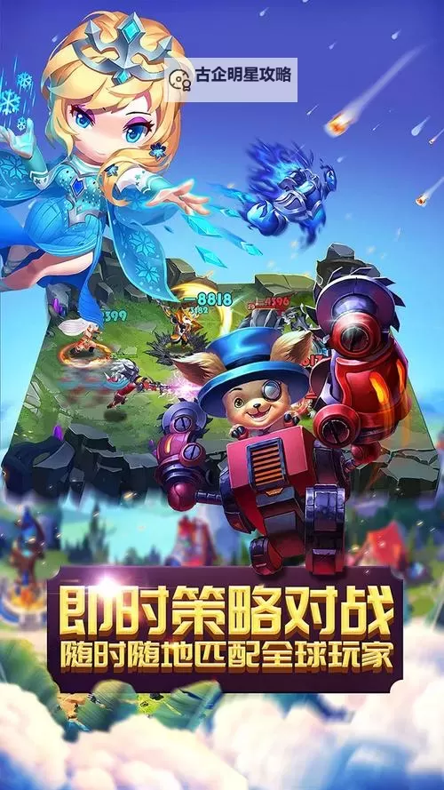 传说大陆电脑版下载 怎么电脑玩传说大陆?图1