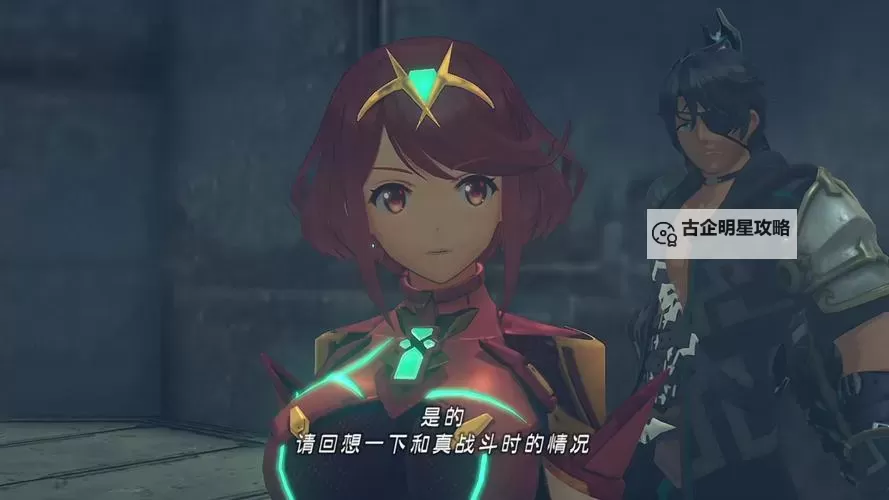 《异度之刃2》练级位置推荐 异度之刃2在哪练级快图1