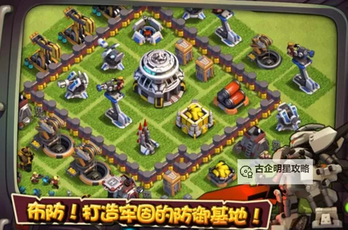 《口袋战争》试练塔攻略图1