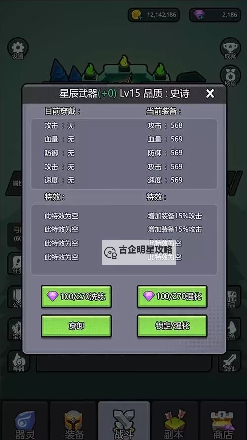 炼妖记怎么双开  炼妖记双开挂机软件推荐图1