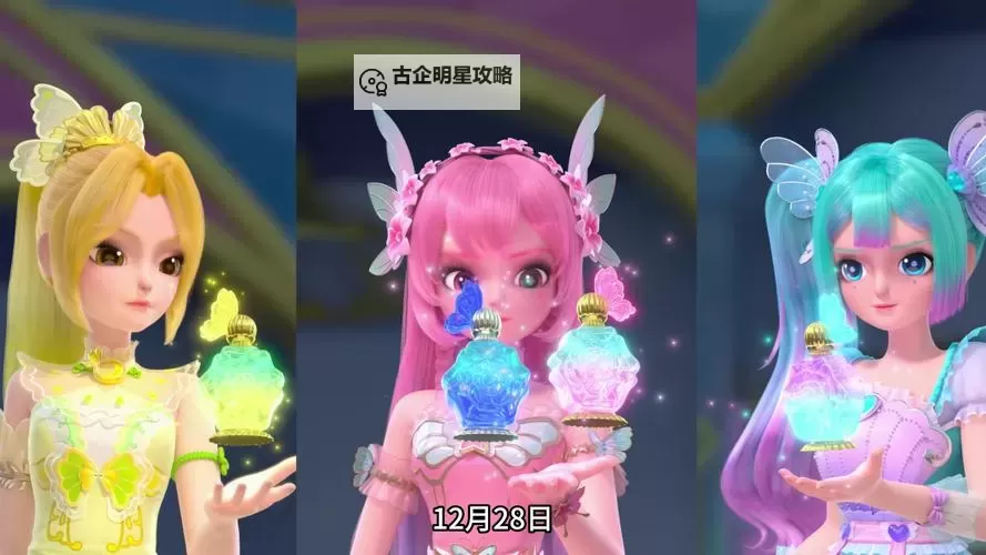 紫星仙奇缘:天际星辰下的奇幻传说图1