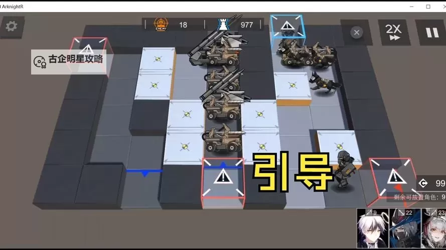 《滚开(GTFO)》首发版关卡图文攻略图1