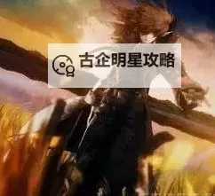 氏族之争怎么双开  氏族之争双开挂机软件推荐图1