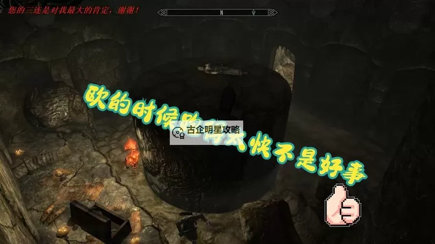 《上古卷轴5》传奇难度法师成长攻略与无线切蓝法技巧图1