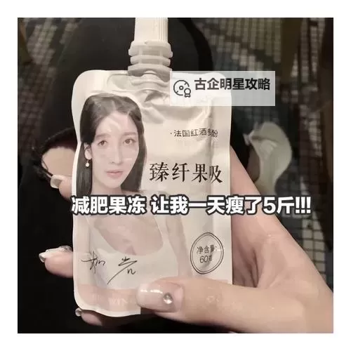 探索创新甜点：揭秘九一果冻判作厂的独特工艺图1