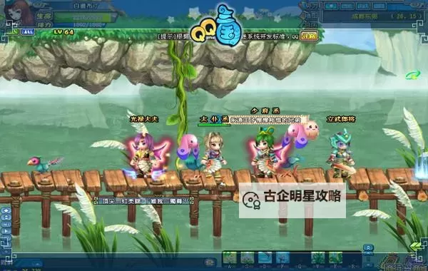 三国Q传双开挂机软件推荐  怎么双开三国Q传详细图文教程图1