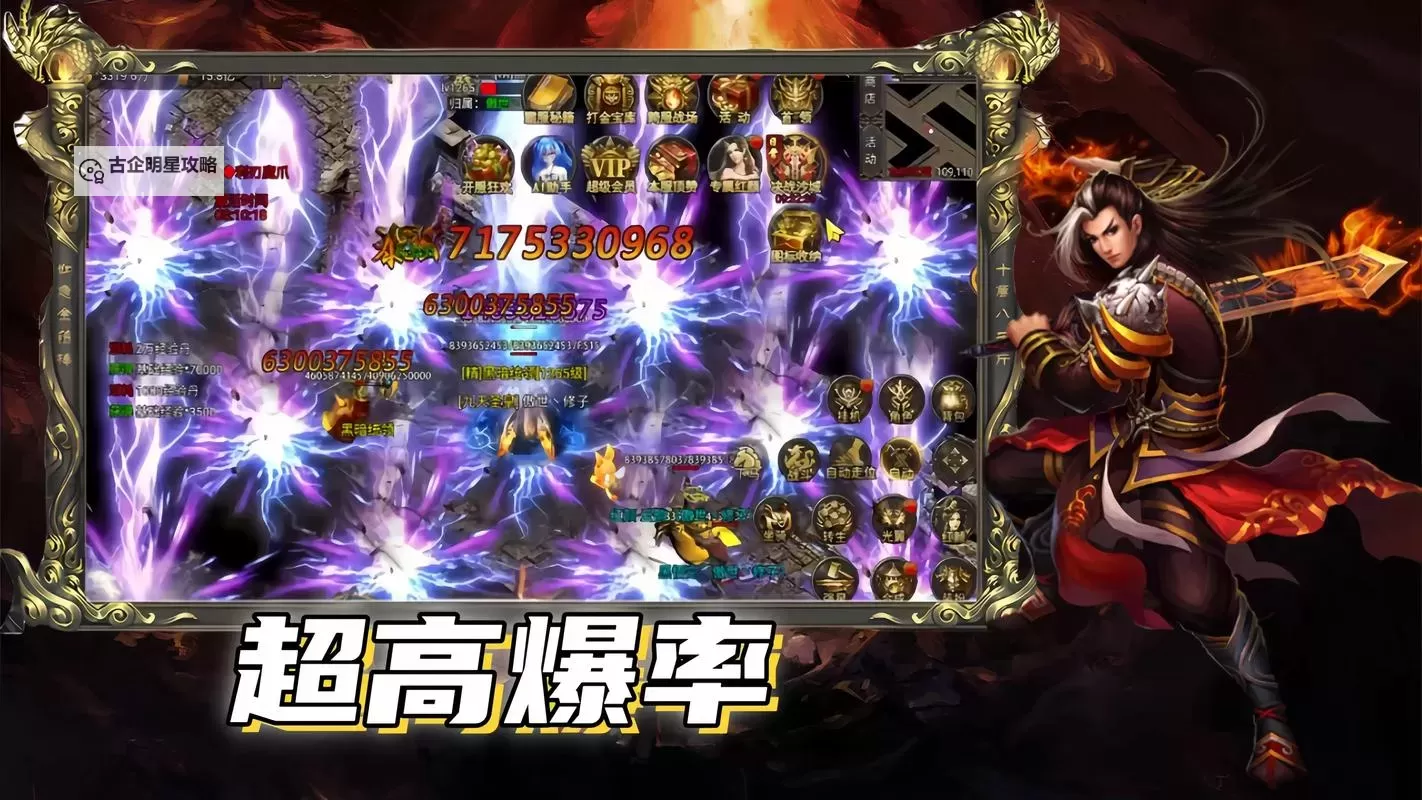 雷神战记怎么双开  雷神战记双开挂机软件推荐图1