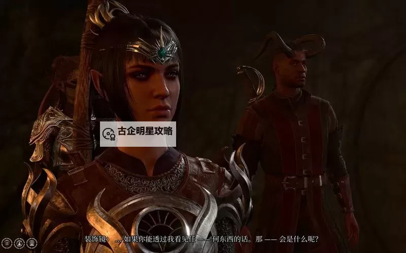 《博德之门3》影心生命牧师Build推荐图1