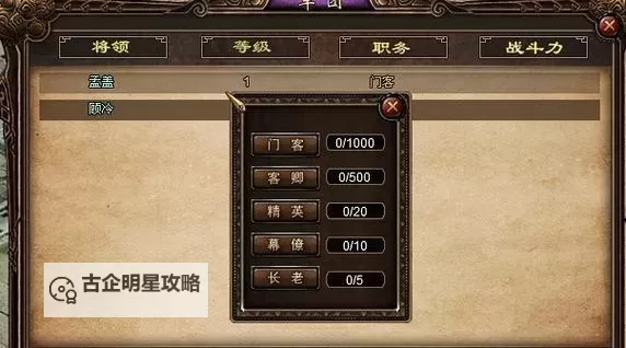 皇族霸业电脑版下载 皇族霸业电脑版安卓模拟器推荐图1