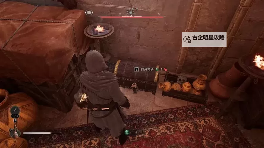 《刺客信条幻景》前期获取三件传奇装备方法图1