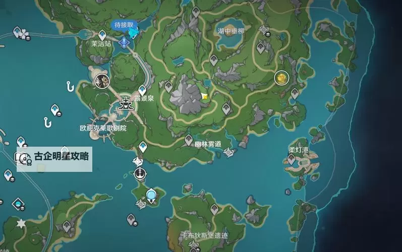 《原神》4.2版在伊黎耶深处任务完成方法图1