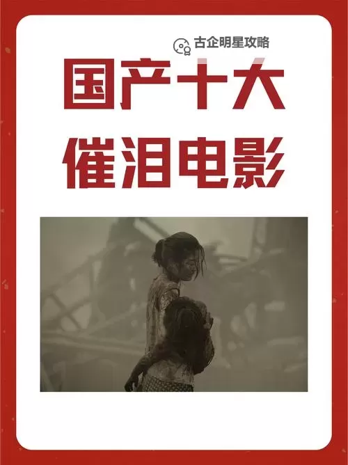 国产欠债被迫肉体偿：债务压力逼迫下的无奈抉择图1